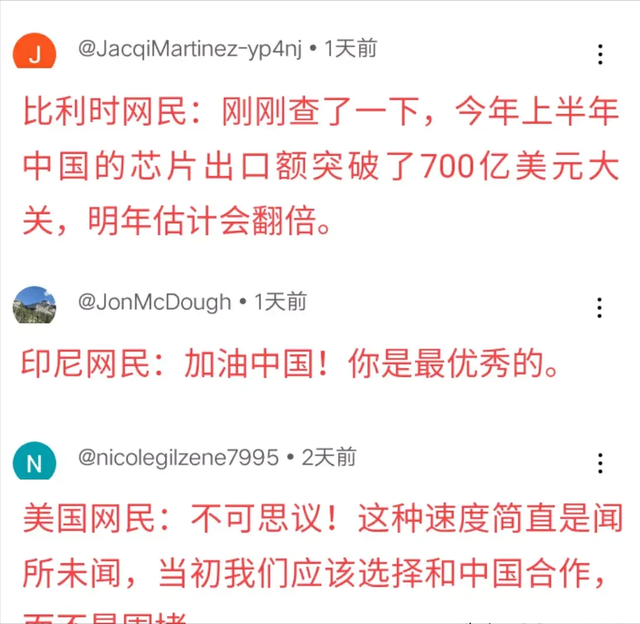 世界首個(gè)！老外：除了中國(guó)外，還沒(méi)有哪個(gè)國(guó)家能做到