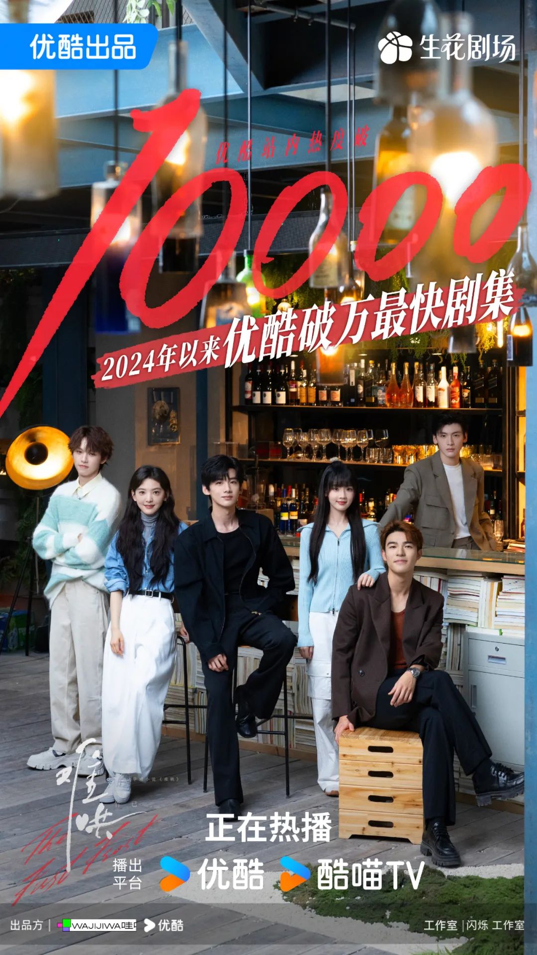 闹成这样,他俩真的有仇?