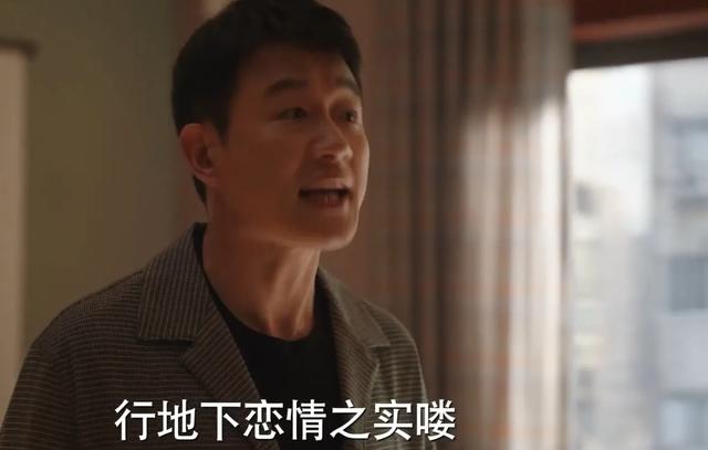 《好运家》大结局！本以为惊喜是郝有嘉，没想到却是患病的陈雪艳