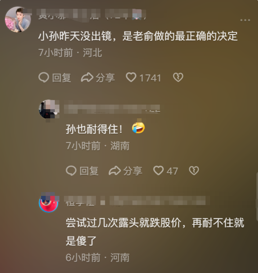 ?笑不活了！董宇辉年会上与俞敏洪相拥落泪，我笑死在网友的评论区