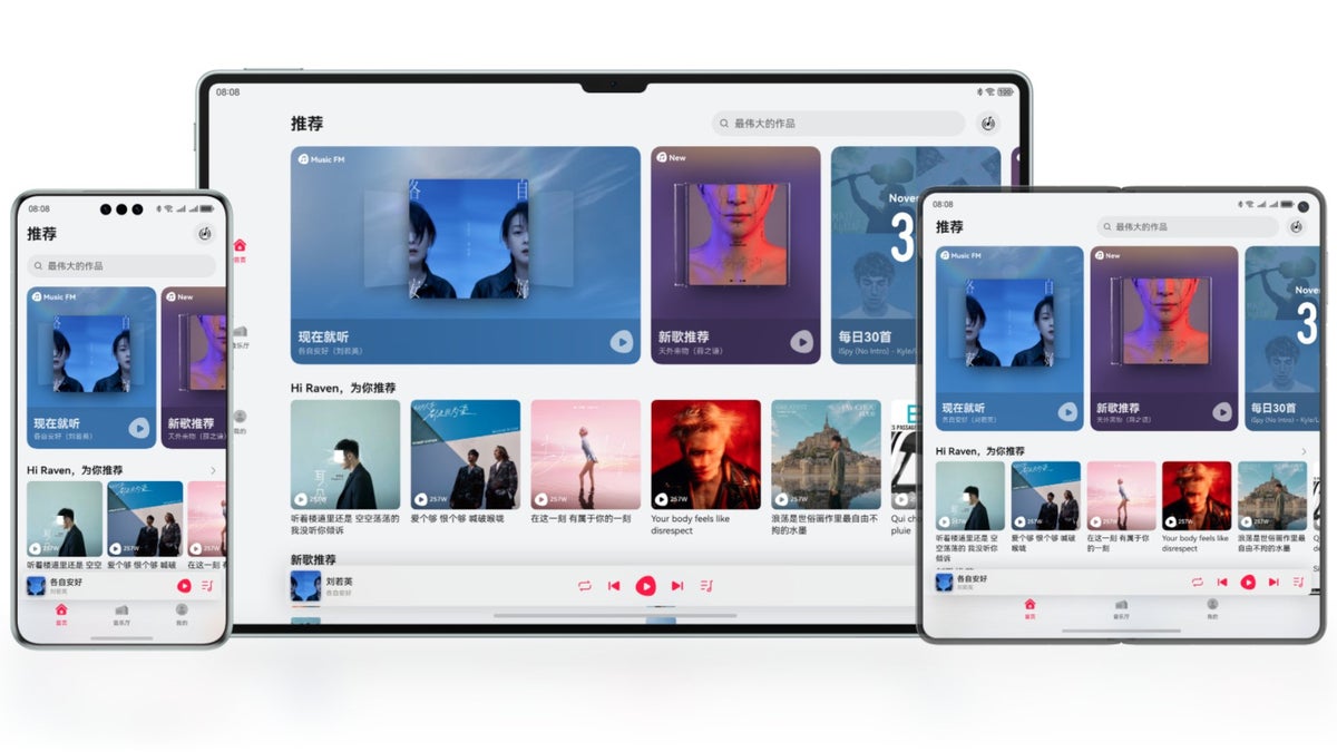 华为正式推出HarmonyOS Next,挑战iOS与Android霸主地位