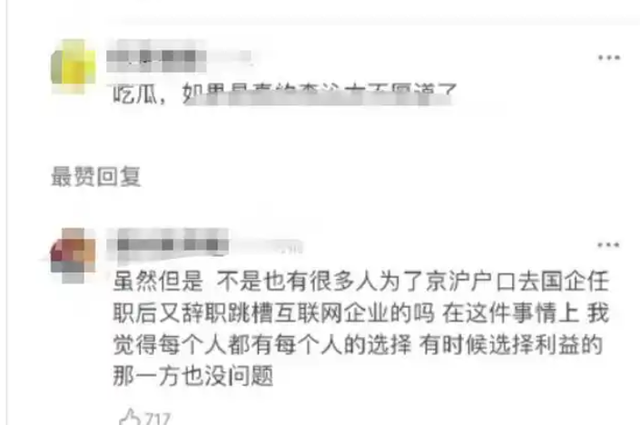 微博之夜区别对待!李沁座位边缘化愤然离场,连获奖感言都不让说