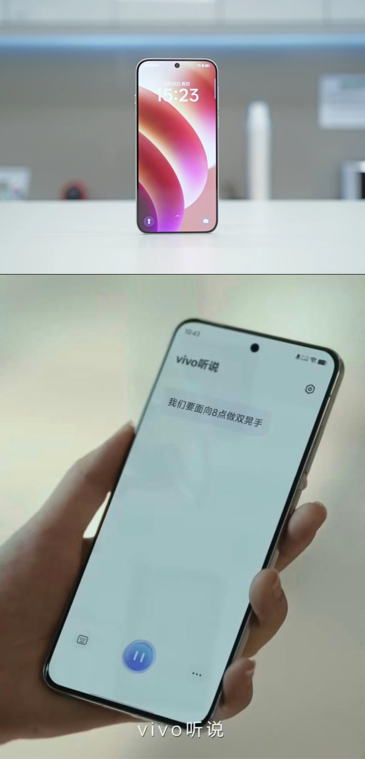 截胡iPhone！Find X8上新“拍照问答”