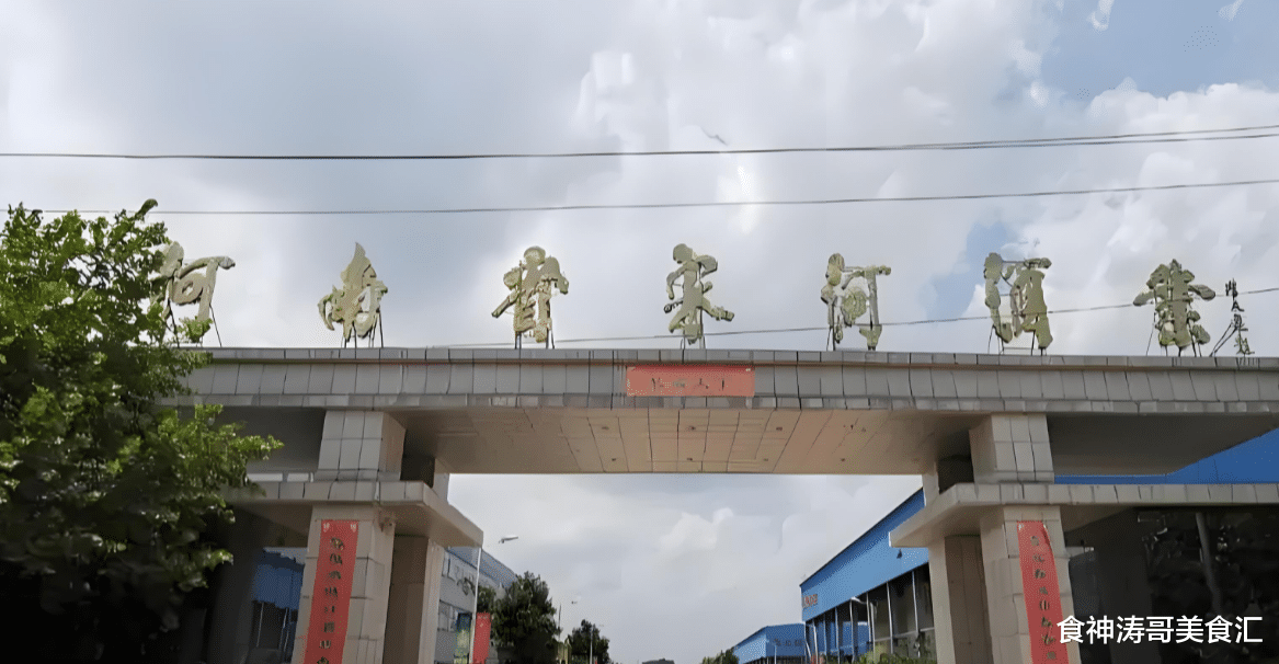 河南“又”一白酒崛起，曾被评为“中国十七大名酒”，你喝过吗？