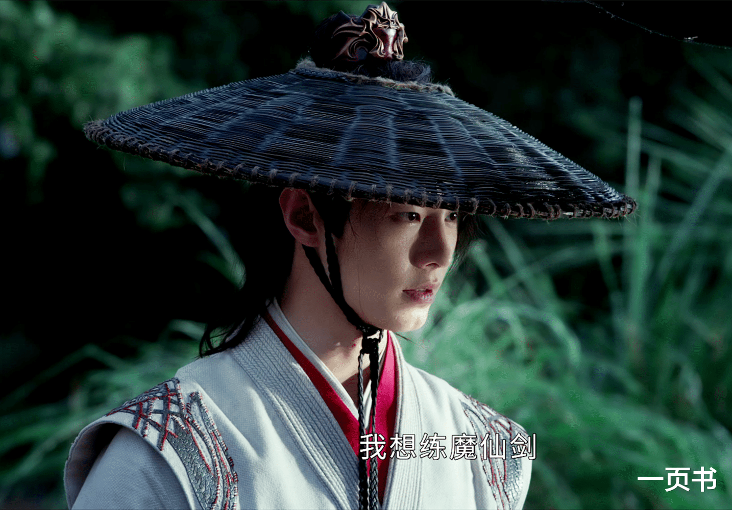 《少年歌行前传》直到雨生魔惨死,叶鼎之还不知,易文君爬上龙床