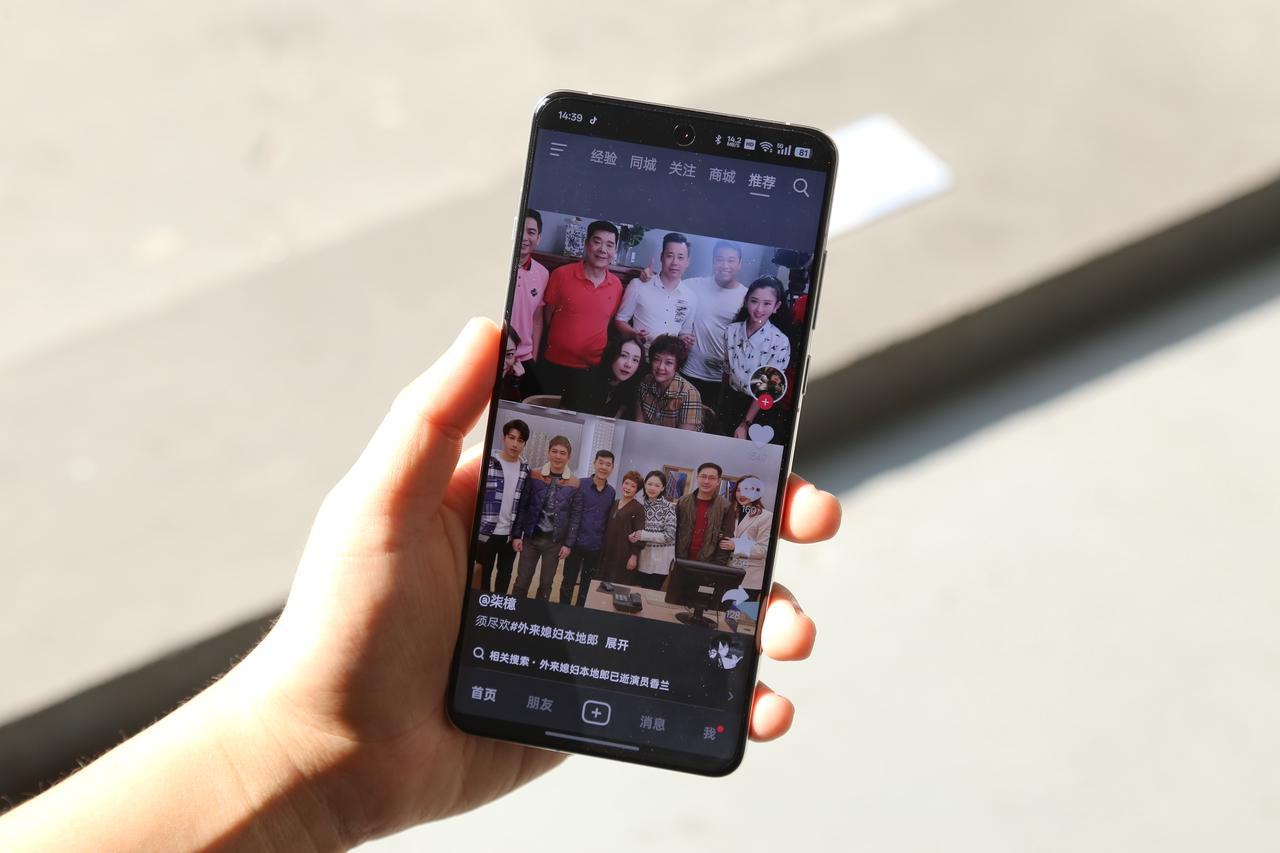 强光底下也能刷抖音,一加13顶尖屏幕爱了