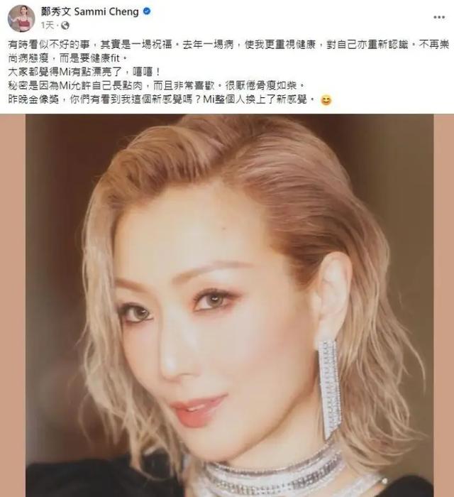 滤镜下是美女，现实中是“女鬼”！这些瘦到病态的明星，真恐怖