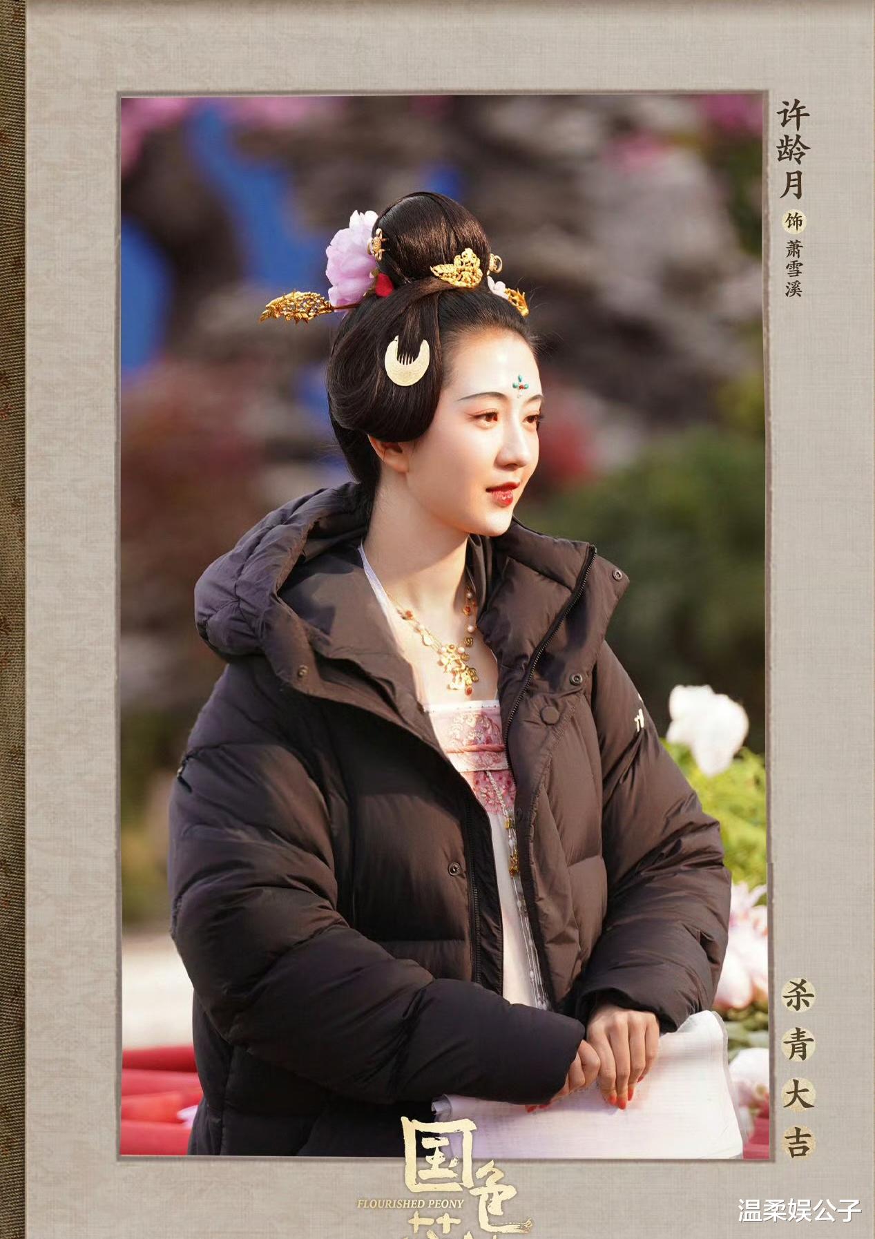 杨紫唐装惊艳再次成全国热搜，网友“大变活人，一紫更比一紫强”