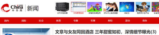 文章:出轨是我的错,今生最对不起三个女人,与马伊琍仍然是家人