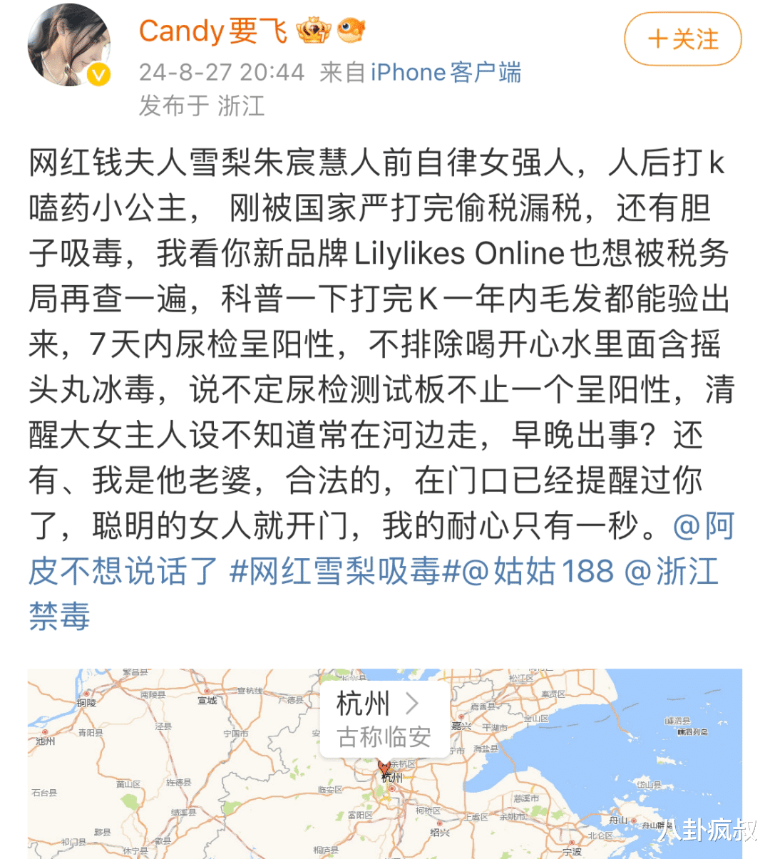 雪梨吸D的内幕瓜!