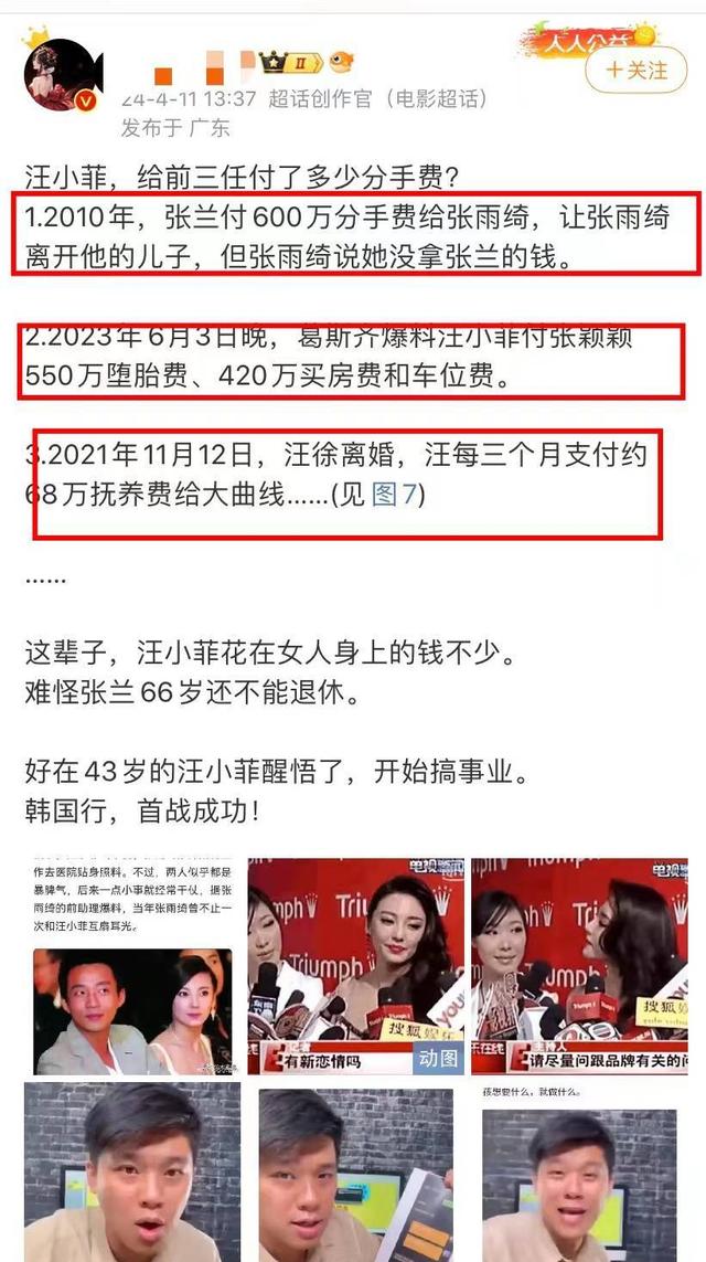 汪小菲前任张颖颖要起诉张兰,否认“卧底”已经取证,删除没用