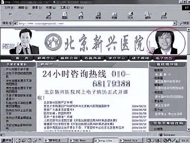 连登14次春晚的歌坛巨星，如今家产被拍卖，“住进”养老院