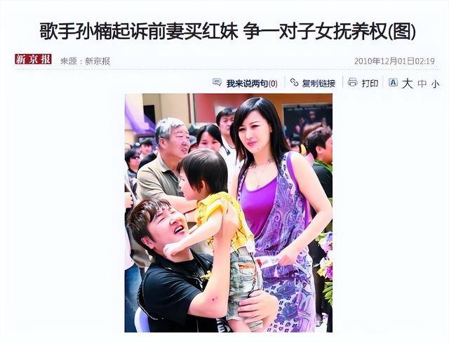 买宝瑶:女大十八变,父亲孙楠闪婚9年终散场,演员梦被继母打碎