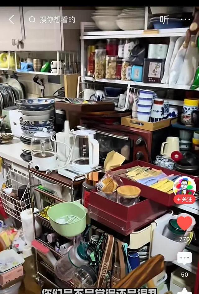 38岁胡老师减肥失败,家里依旧是密密麻麻 网友:胖人都有囤积症?