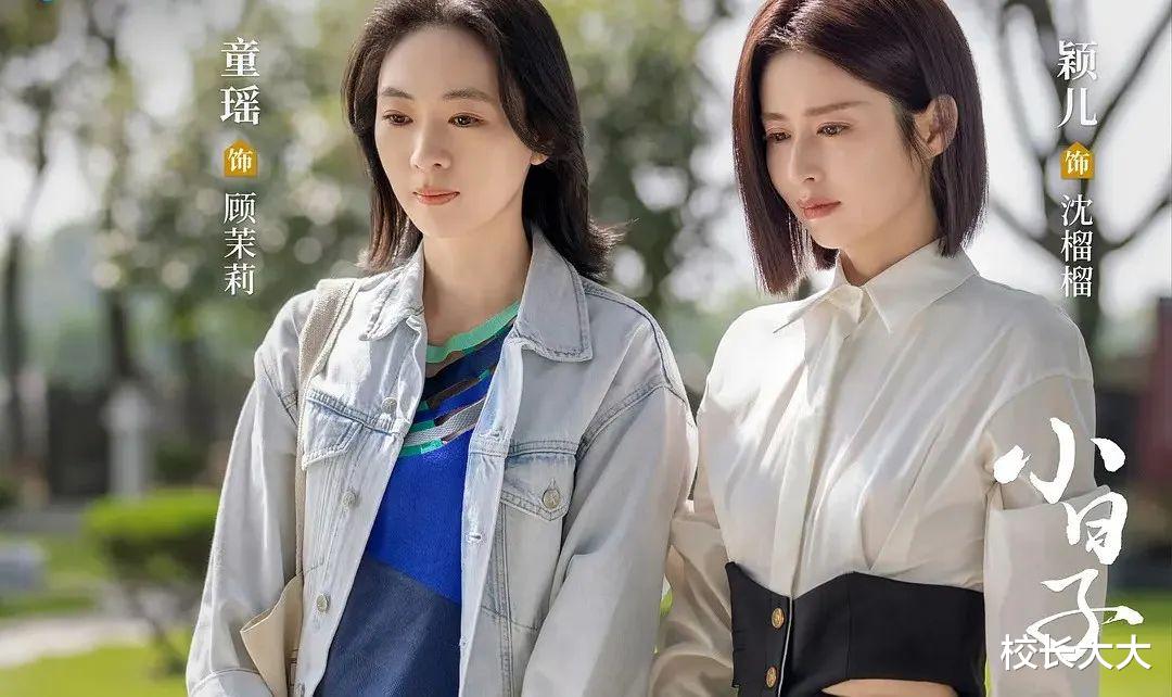 《小日子》:顾茉莉日子过好了就得作点妖,没有沈榴榴她婚姻得散