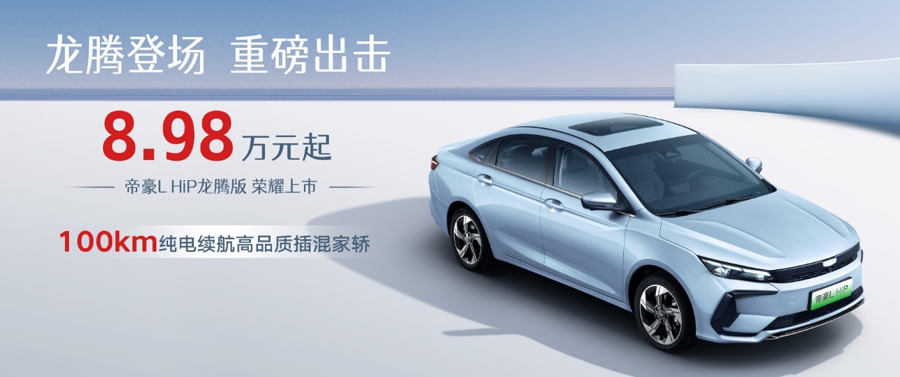 这才是家用车！只卖89800元，最大317马力，比奥迪A4L还猛