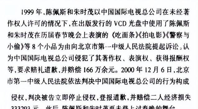 从艺45年,没有得过国家一级大奖,70岁的陈佩斯因一句话再次爆红