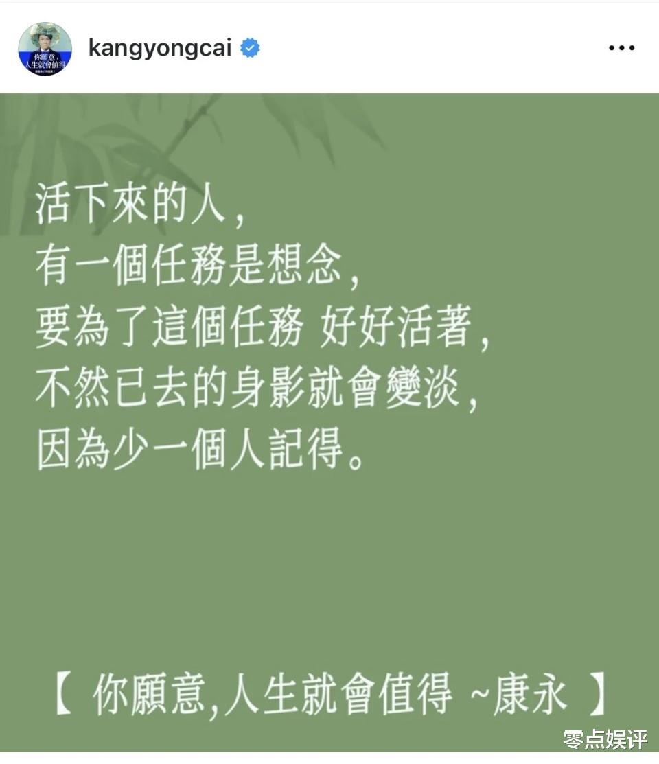 大S离世后汪小菲带妻吃千元法餐，曾躁郁消瘦，如今咋走出阴霾？