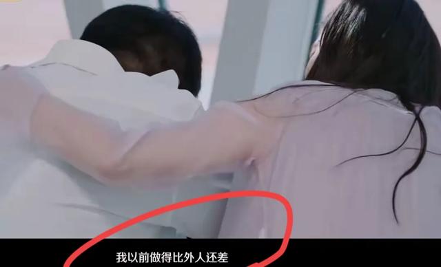 杨子黄圣依上婚恋综艺，杨子哭着道歉求原谅，黄圣依一度不想录制