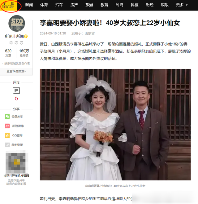 41岁李嘉明婚后12天屡传婚变！23岁娇妻住院后哭诉：一次次红了眼