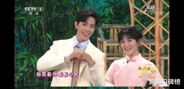 春晚第一波路透来了！太好了，是沈腾和马丽，观众有救了