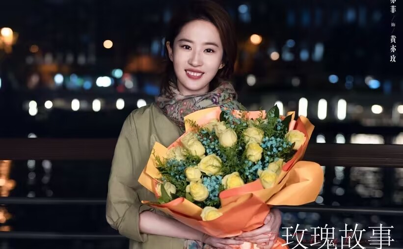 霍建华、刘亦菲预热，开播之期提前，《玫瑰故事》竟选择了空降？