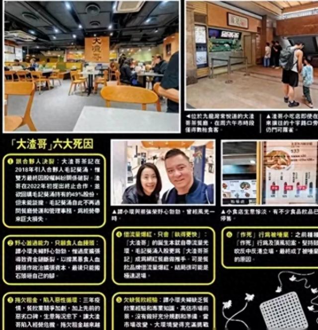 不许大陆人进,香港女星的茶餐厅全部倒闭,网友:咎由自取!