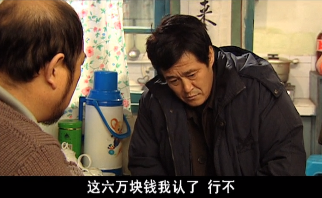 曾因丑化底层被央视禁播,内容消极魔幻现实,为何它20年后又翻红