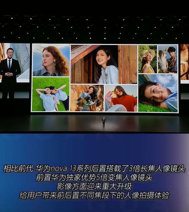 华为Nova 13系列:你买我推荐,我买我不买