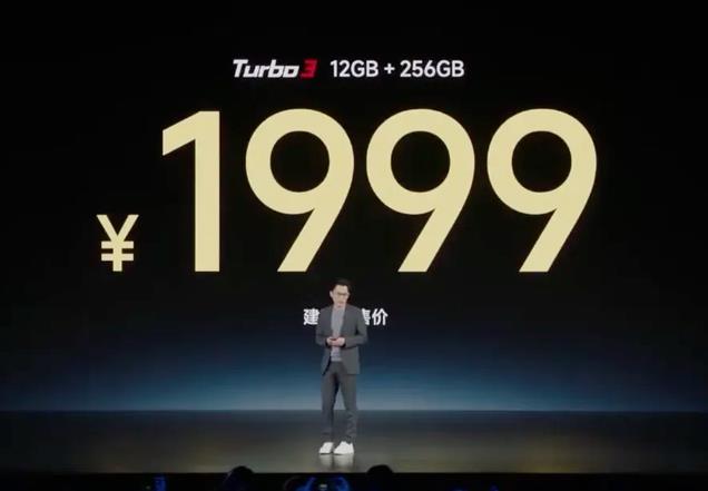 超180W！紅米官宣1999新機，米粉炸了