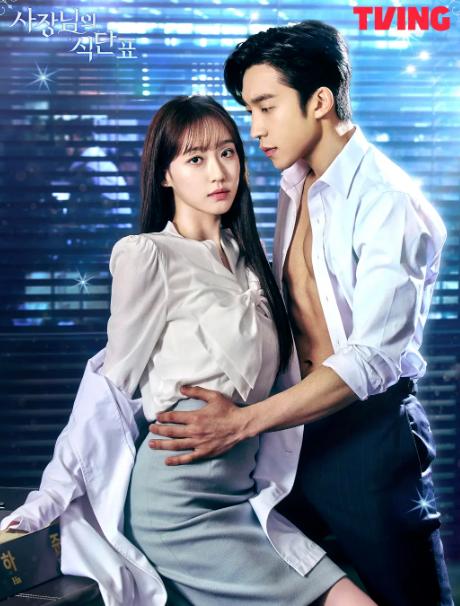 金秋10月可以追的韩剧,你看好哪一部?