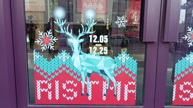 发现没?曾经霸屏的“圣诞快乐”,今年为啥销声匿迹了?