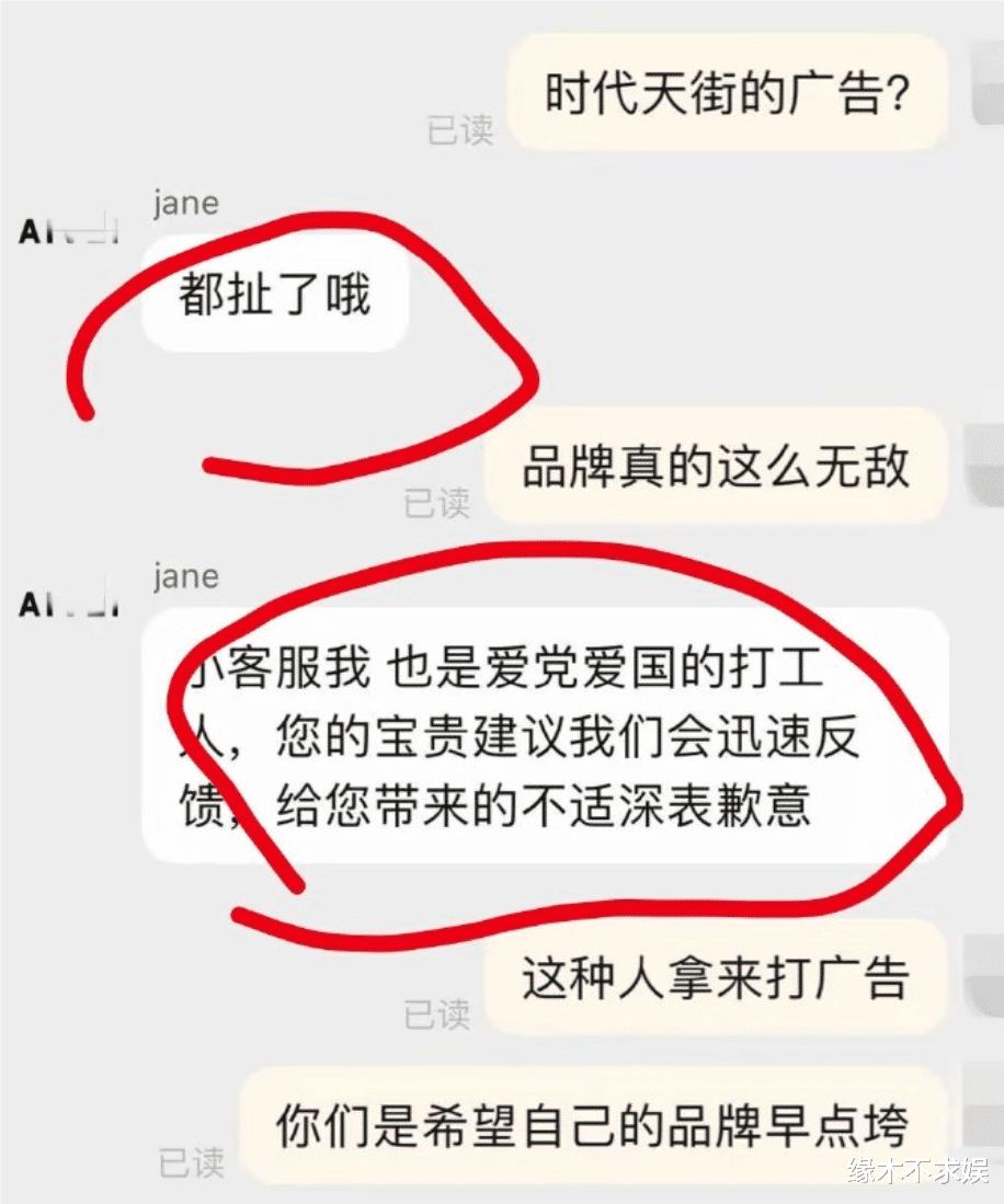 小S女儿内地试水失败,重庆广告连夜被撤,想在内地捞金痴心妄想!