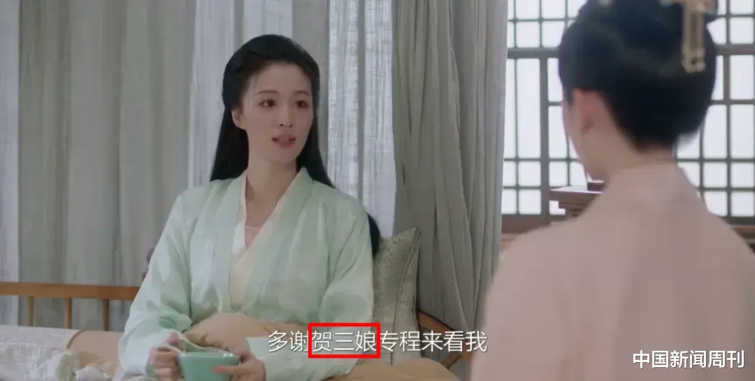 古装剧里,为何这么多“娘”?