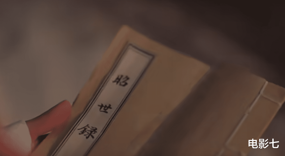 今晚开播!34集古装权谋爽剧来袭,演员阵容不错,将成收视爆款