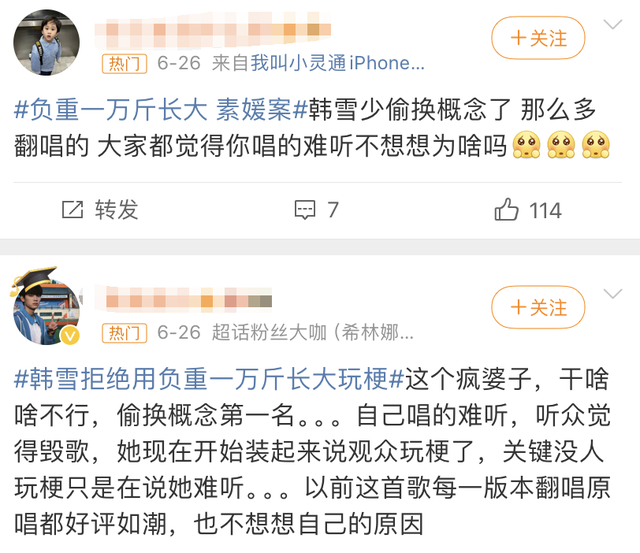 《浪姐5》决赛夜遭质疑,陈昊宇拿总冠军,没成团的更像是女团