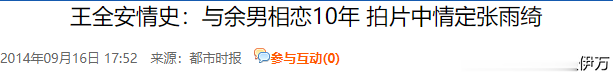 她因太美被导演收入囊中,相爱10年却惨遭分手,如今48岁风韵犹存