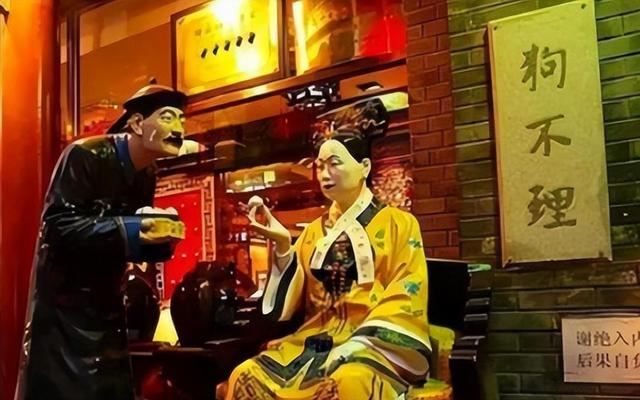 一笼包子280元，一碟花生米58元，狗不理包子现成了人不理