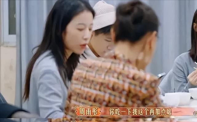 一档综艺，成了周雨彤的“照妖镜”，张新成的话含金量还在上升！