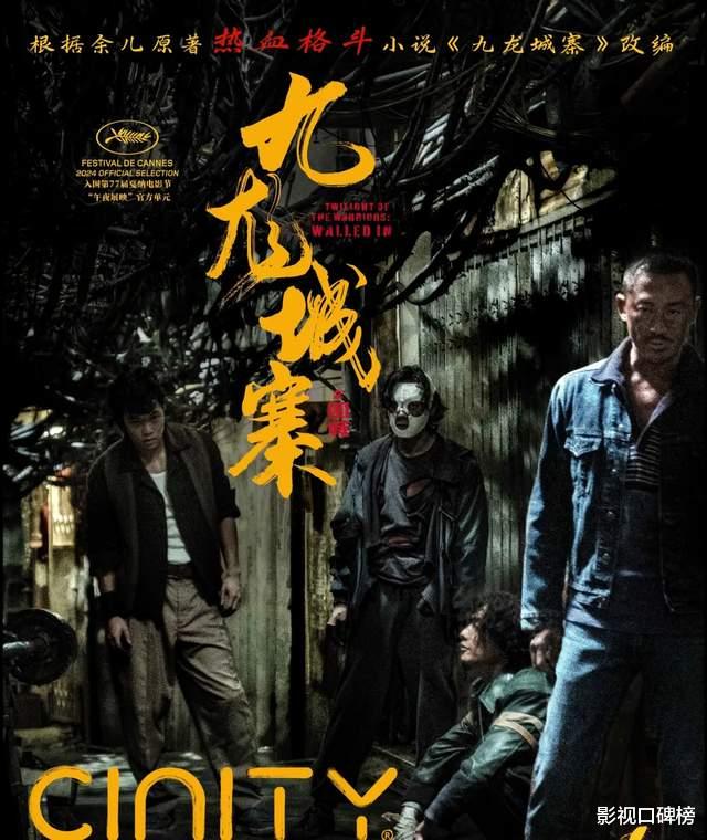 五一电影预售不佳,已有电影跑路!王一博和杨幂也难做票房保障