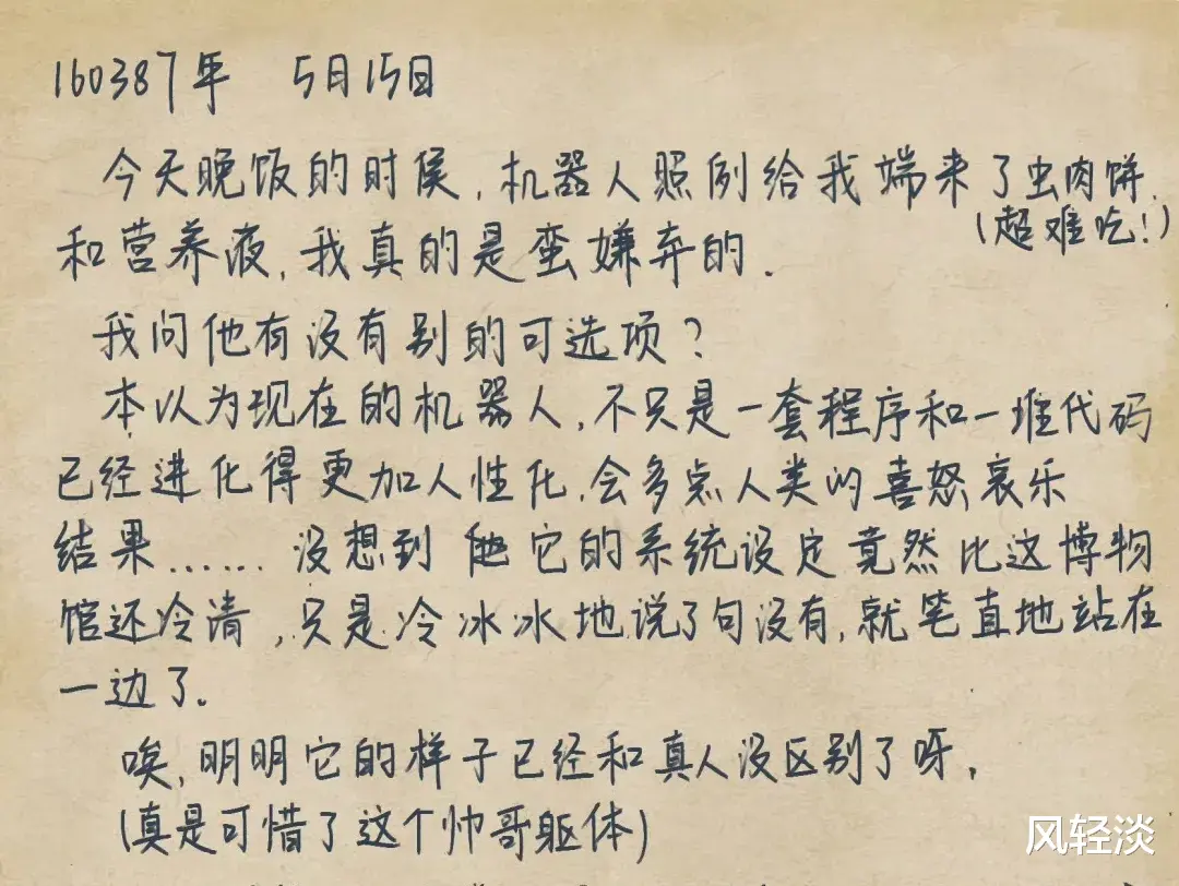 还记得饰演叶轻眉的她吗？《庆余年》播出时只有14岁，5年过去，现在长这样！