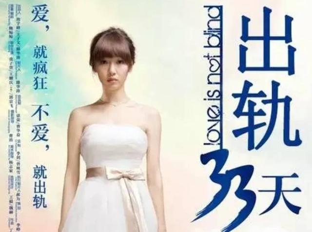 娱乐圈的“人间尤物”,3个“女海王”,一个比一个会玩