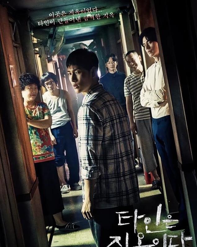 推荐10部超级好看的悬疑韩剧，烧脑与刺激的盛宴！你看过几部？