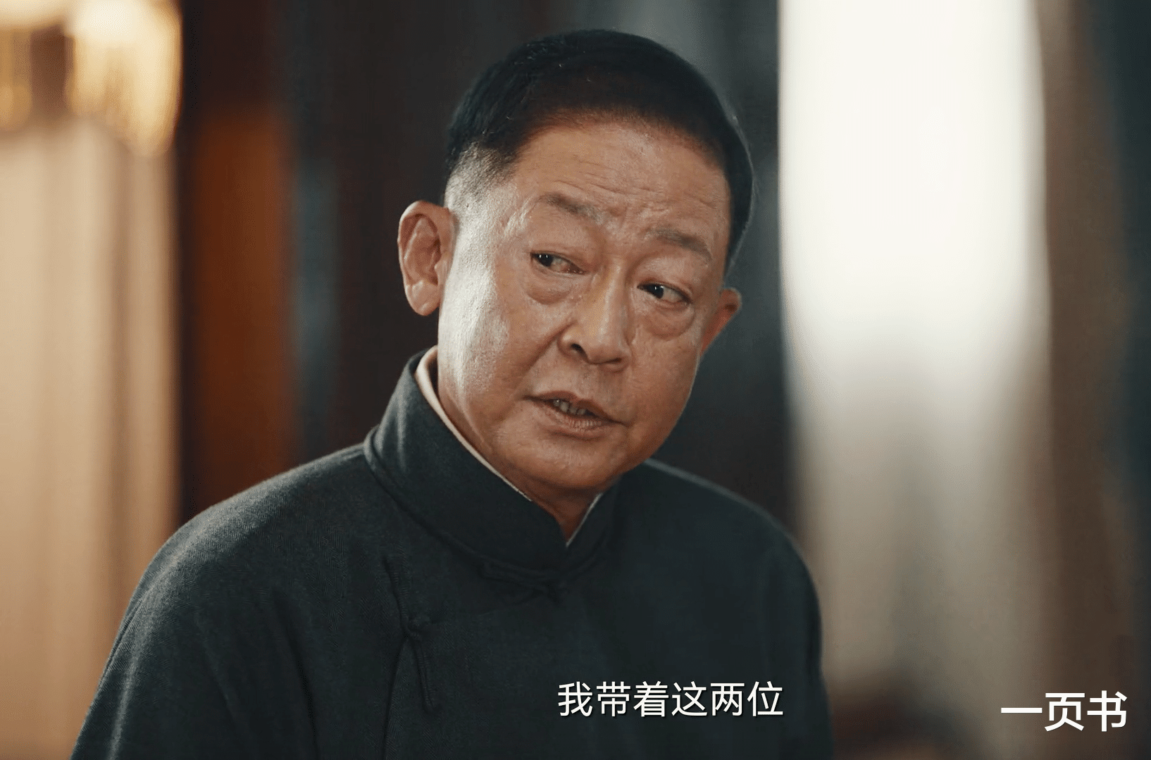 《暗夜与黎明》大结局：郑兰亭没想到，林少白的死，成他败亡之因