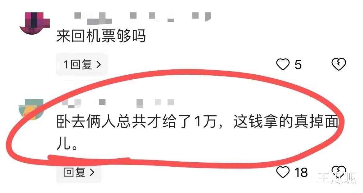 太掉价！大S录制韩综被当成“大妈”对待，片酬5000像打发要饭的