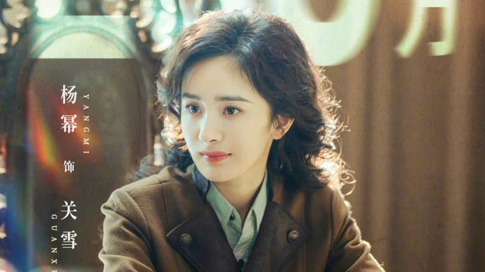 今晚开播！又一40集谍战大剧来袭，秦昊、杨幂领衔主演，值得期待！