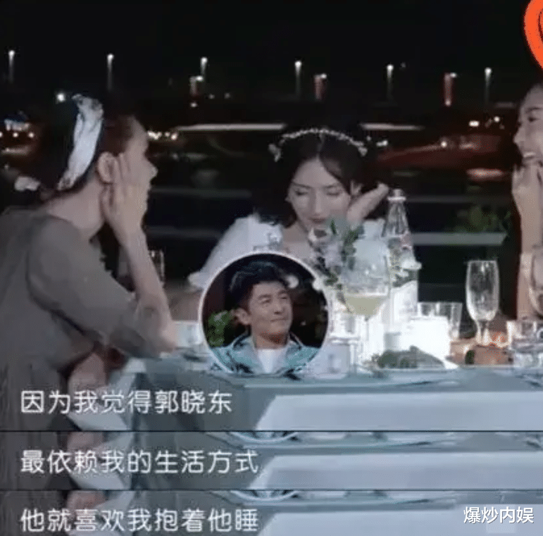 程莉莎：好的夫妻关系，是靠睡出来的，郭晓冬便是如此