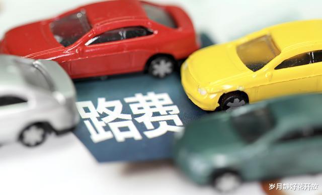 凭什么新能源车不交养路费，全让油车交？为什么这么不公平呢？