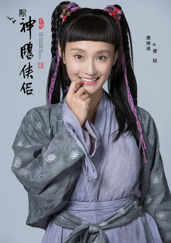 大家做好心理准备!最新翻拍的《神雕侠侣》要来了,五竹演杨过