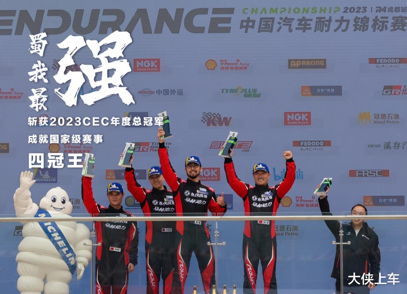 世界顶级底盘+冠军同款发动机，10万块竟能买到这么牛的车